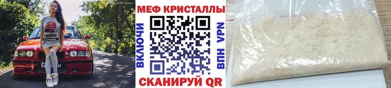 Наркошоп Чухлома ГАШ A-PVP COCAIN Меф Бошки Шишки