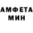 Амфетамин VHQ Regards 228