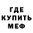 Метадон кристалл Rusti GolDen