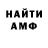 КЕТАМИН VHQ Dasha Zelena