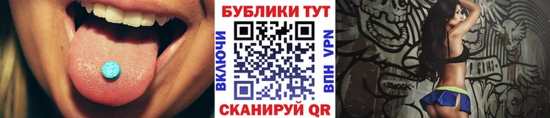 магазин  наркотиков  Чухлома  Ecstasy 250 мг 