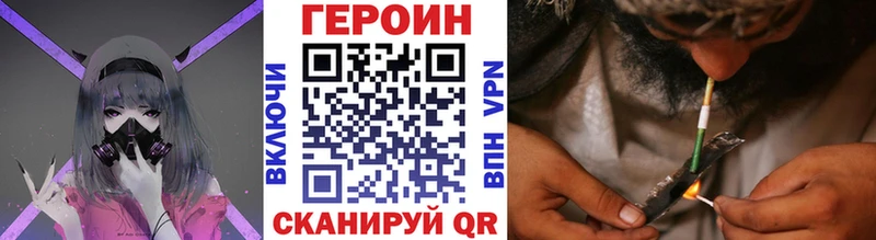 ГЕРОИН Афган  Чухлома 
