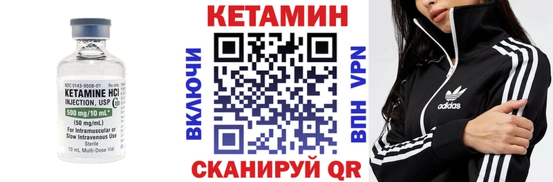 Кетамин ketamine blacksprut зеркало Чухлома где купить наркоту