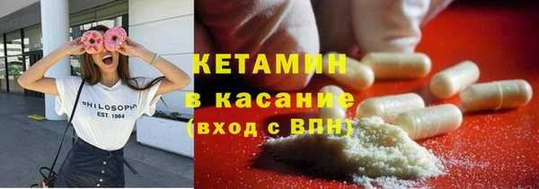 мяу мяу кристалл Дмитриев