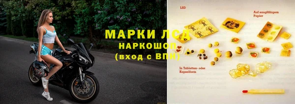 мяу мяу кристалл Дмитриев