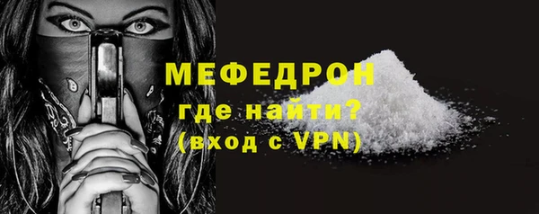 мяу мяу кристалл Дмитриев