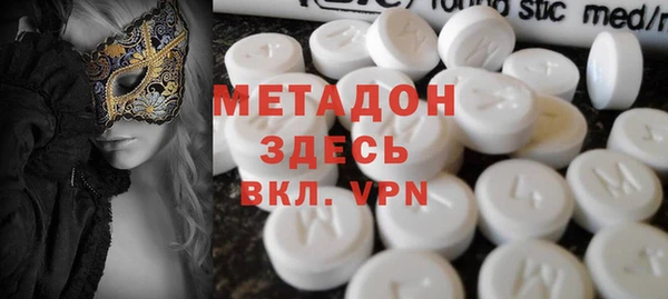 мефедрон VHQ Дмитров