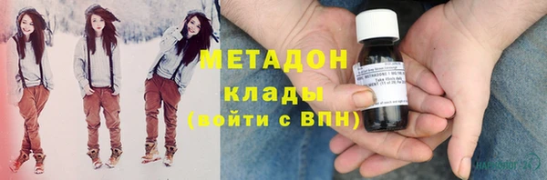 мяу мяу кристалл Дмитриев