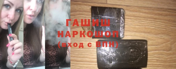 мяу мяу кристалл Дмитриев