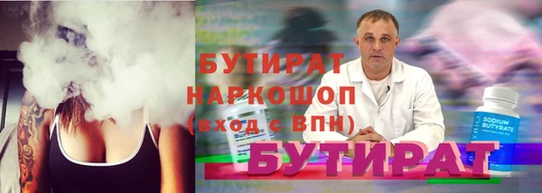 мефедрон VHQ Дмитров