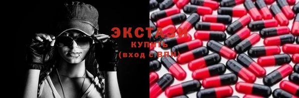 мяу мяу кристалл Дмитриев