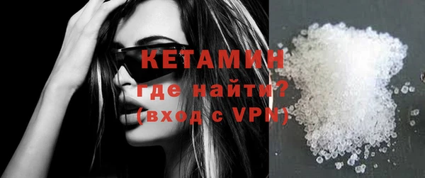 мяу мяу кристалл Дмитриев