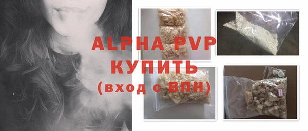 альфа пвп Дмитровск