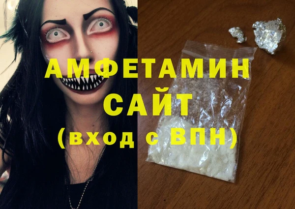 мяу мяу кристалл Дмитриев