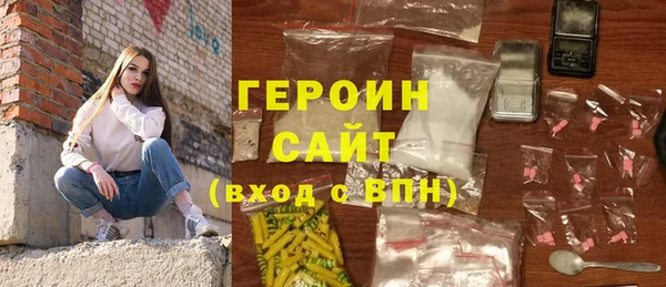 мяу мяу кристалл Дмитриев