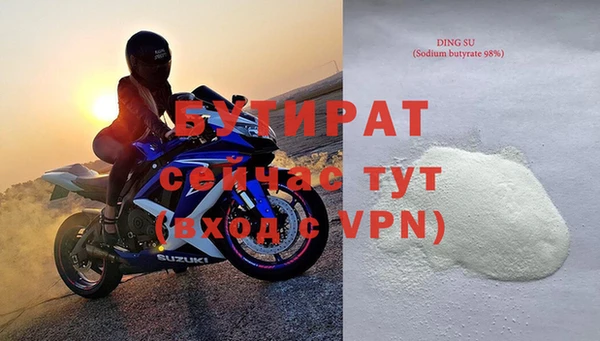 мефедрон VHQ Дмитров