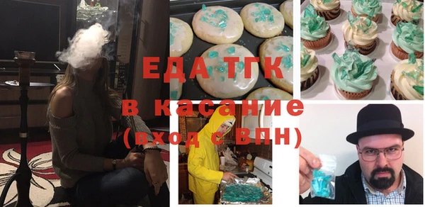 мяу мяу кристалл Дмитриев