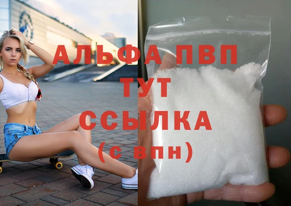 мяу мяу кристалл Дмитриев