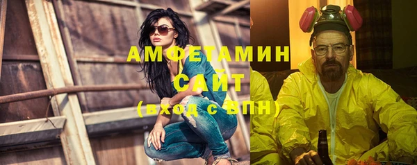 мяу мяу кристалл Дмитриев