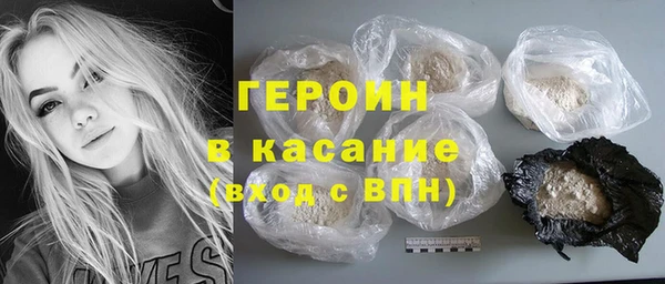 мяу мяу кристалл Дмитриев