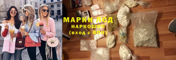 мефедрон VHQ Дмитров
