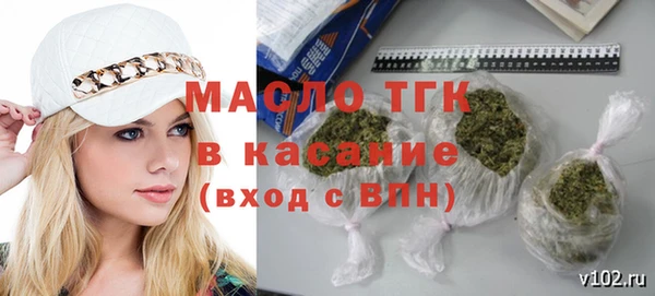 мефедрон VHQ Дмитров