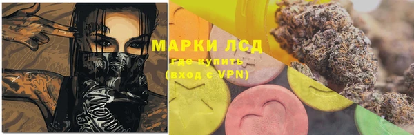мяу мяу кристалл Дмитриев