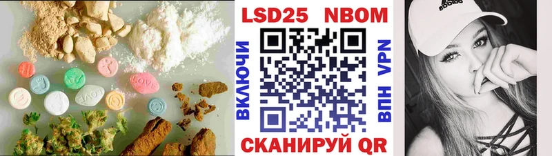 LSD-25 экстази кислота  закладка  kraken онион  Чухлома 