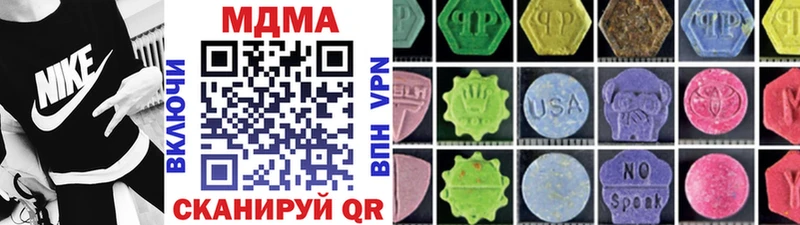 МДМА crystal  цены   Чухлома 