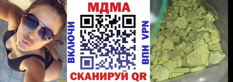MDMA Molly Чухлома