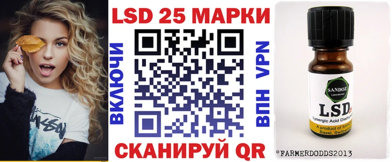 дарнет шоп  Чухлома  Марки 25I-NBOMe 1500мкг 