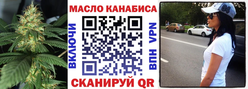 Дистиллят ТГК вейп с тгк  Чухлома 