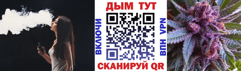 Конопля марихуана  Чухлома 